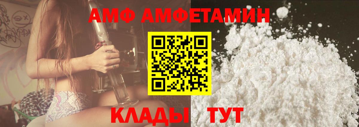 Амфетамин 98% Калуга