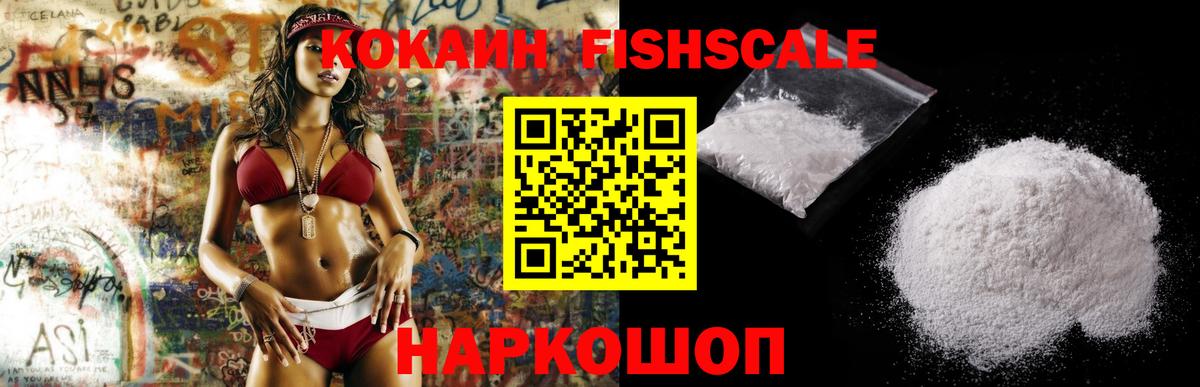 КОКАИН Перу  COCAIN  Калуга  КОКАИН 99%  Вход с VPN 