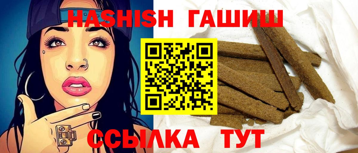 Калуга  ГАШ гашик  Гашиш индика сатива  где можно купить наркотик  Вход с VPN 