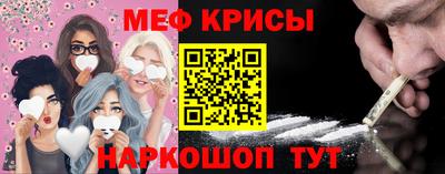 MESCALINE Краснокаменск