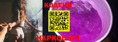 MESCALINE Краснокаменск
