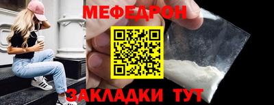 MESCALINE Краснокаменск