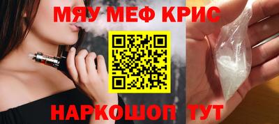 соль курить ск Краснодар