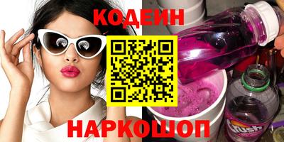 соль курить ск Краснодар