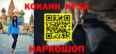 соль курить ск Краснодар