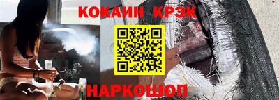 дистиллят марихуана Краснознаменск