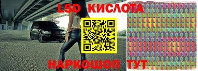 соль курить ск Краснодар
