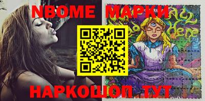 MESCALINE Краснокаменск