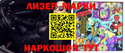 MESCALINE Краснокаменск