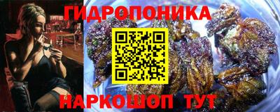 соль курить ск Краснодар