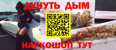 соль курить ск Краснодар