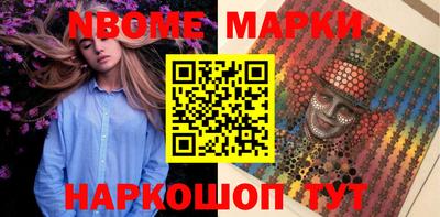 MESCALINE Краснокаменск