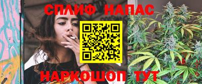 MESCALINE Краснокаменск