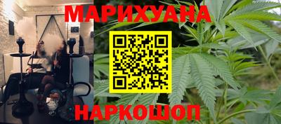 соль курить ск Краснодар