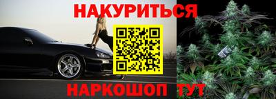 MESCALINE Краснокаменск