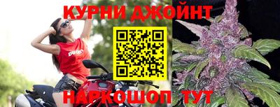 соль курить ск Краснодар