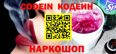 MESCALINE Краснокаменск