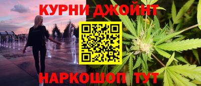 соль курить ск Краснодар