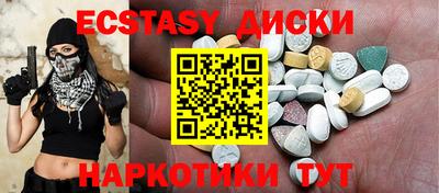 MESCALINE Краснокаменск