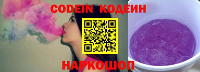 MESCALINE Краснокаменск