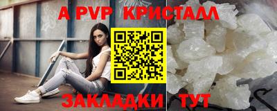 дистиллят марихуана Краснознаменск