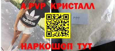 дистиллят марихуана Краснознаменск