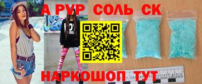 MESCALINE Краснокаменск