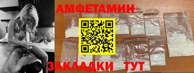 соль курить ск Краснодар