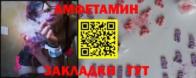 соль курить ск Краснодар