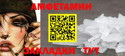 соль курить ск Краснодар
