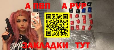 соль курить ск Краснодар