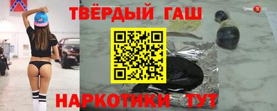 дистиллят марихуана Краснознаменск