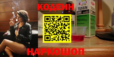 MESCALINE Краснокаменск