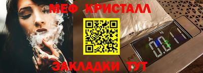 дистиллят марихуана Краснознаменск