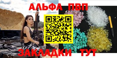 MESCALINE Краснокаменск