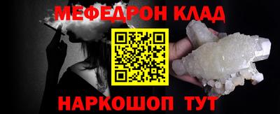 соль курить ск Краснодар