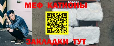 MESCALINE Краснокаменск