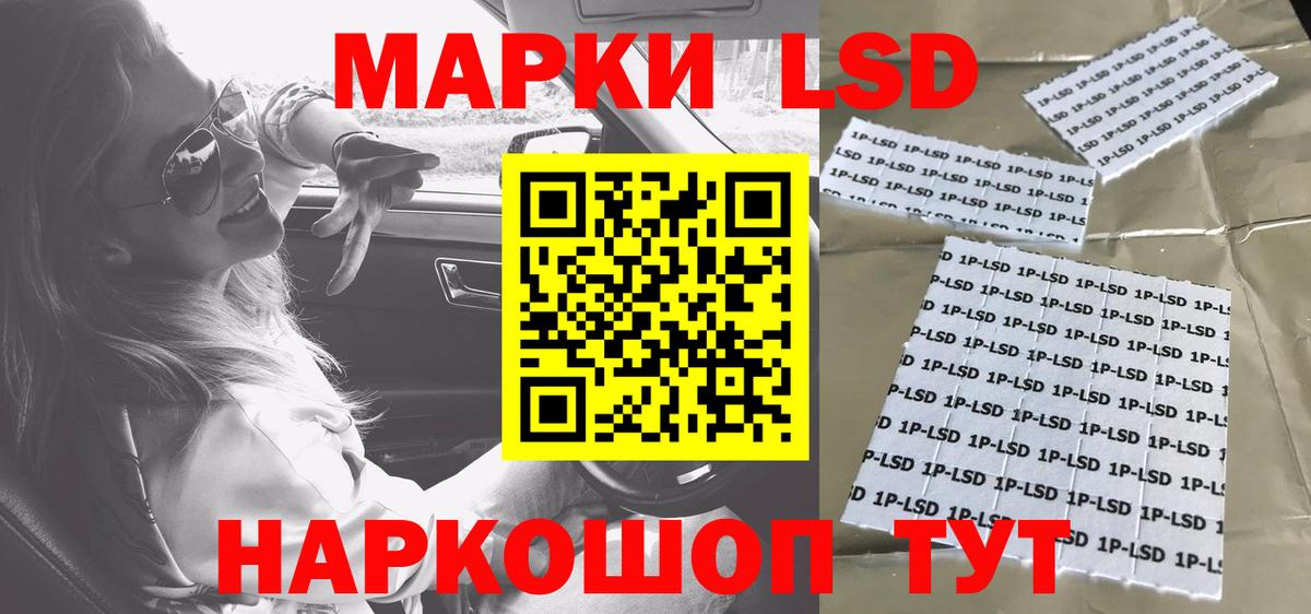 LSD-25 экстази кислота Калуга