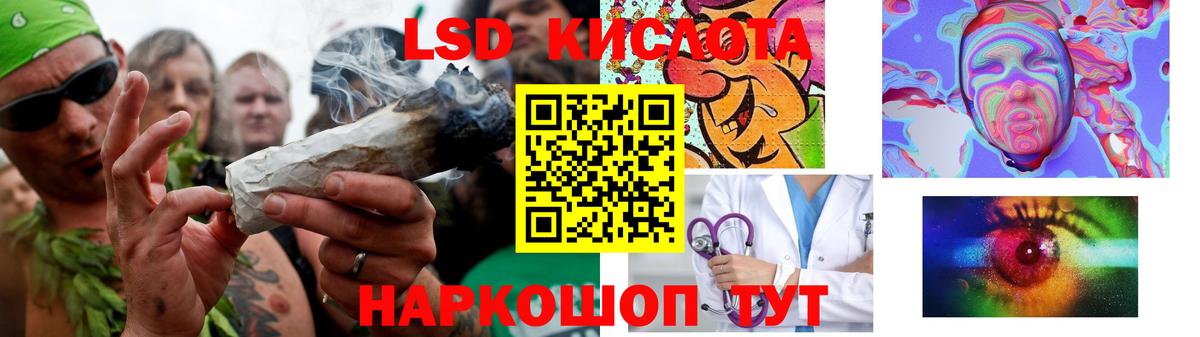 Калуга  Лсд 25 экстази кислота  Вход с VPN  OMG ONION  ЛСД экстази кислота 