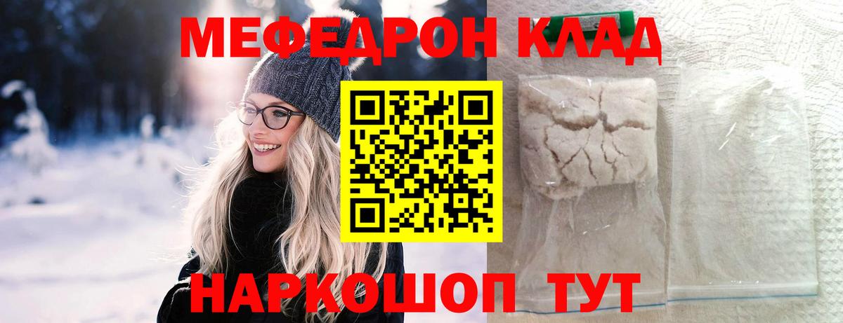 МЯУ-МЯУ  Вход с VPN  МЯУ-МЯУ  Калуга  МЯУ-МЯУ 4 MMC 