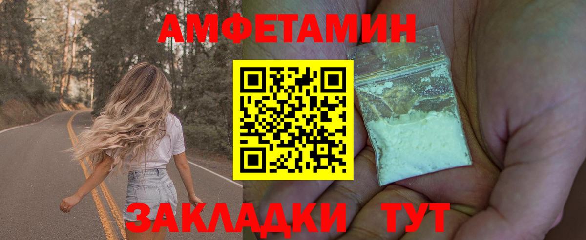 Калуга  Первитин мет  Вход с VPN 