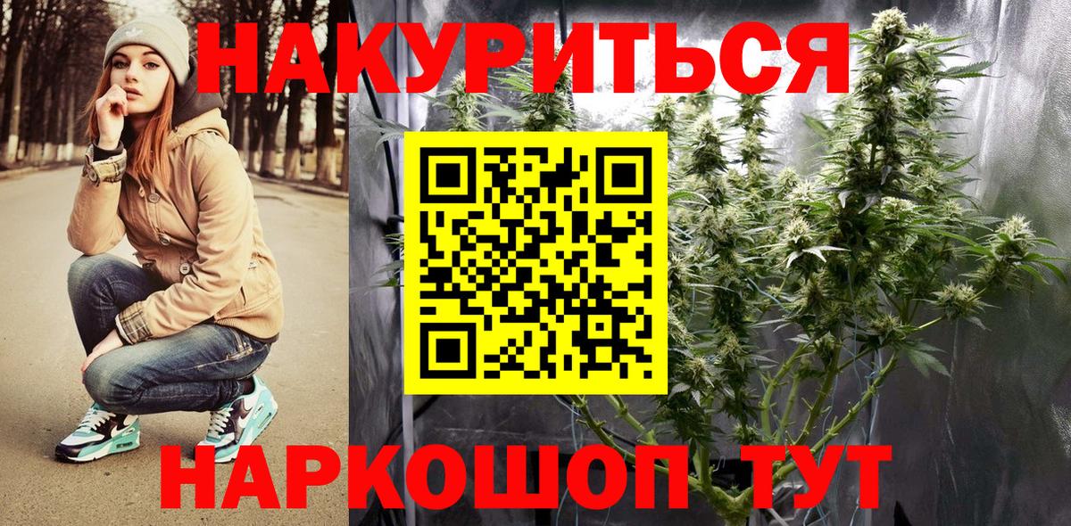 Бошки марихуана индика  Бошки Шишки AK-47  Калуга  Канабис White Widow  Вход с VPN  МАРИХУАНА OG Kush 