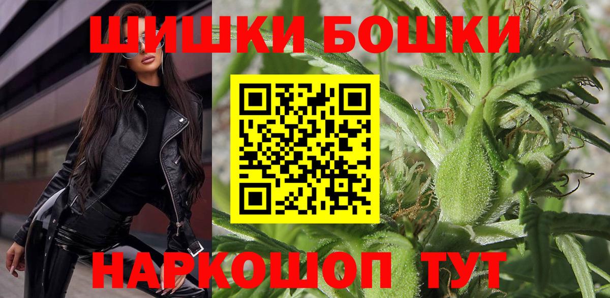 Марихуана White Widow Калуга